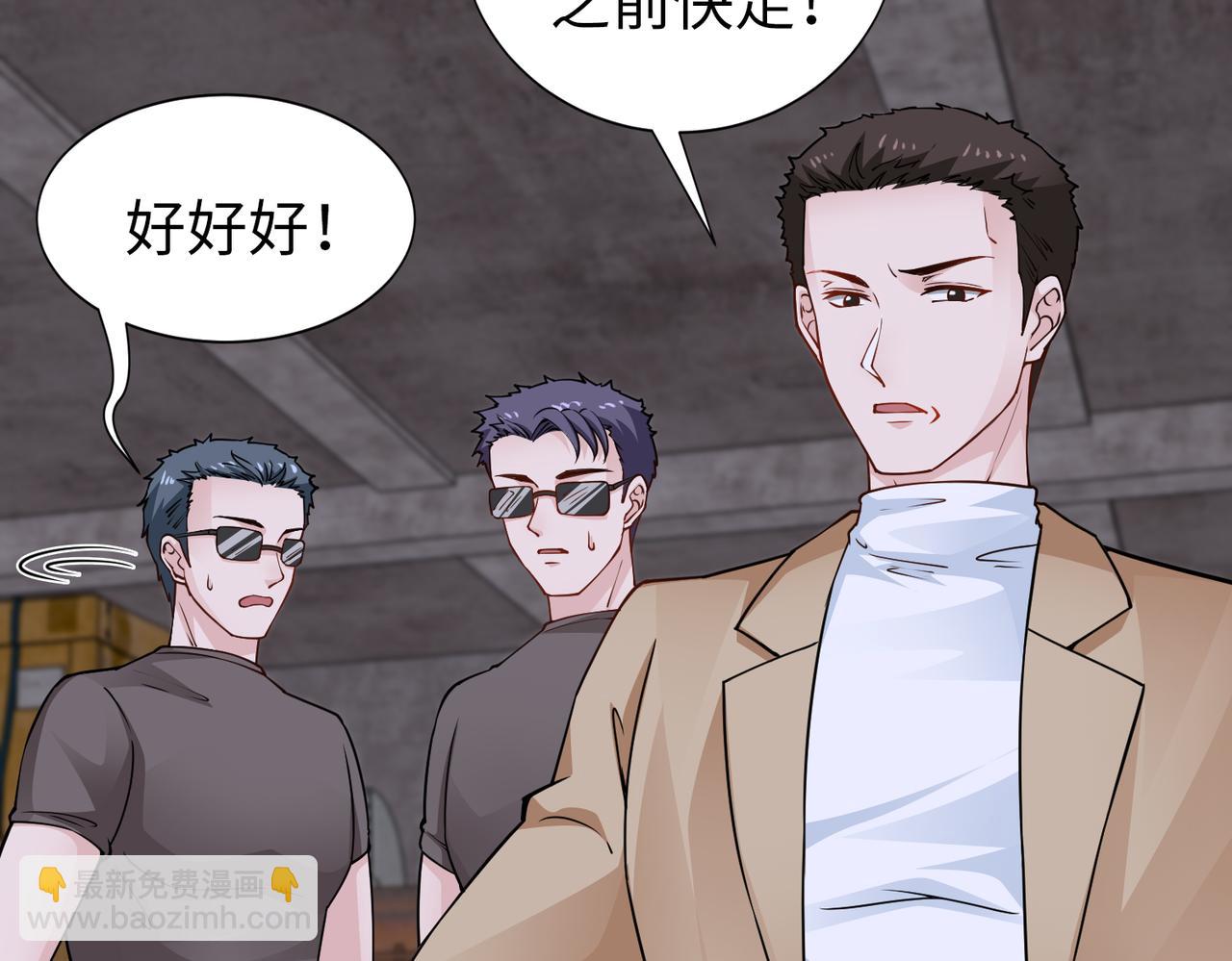 第72话 发生了什么？(1/2)-第73话