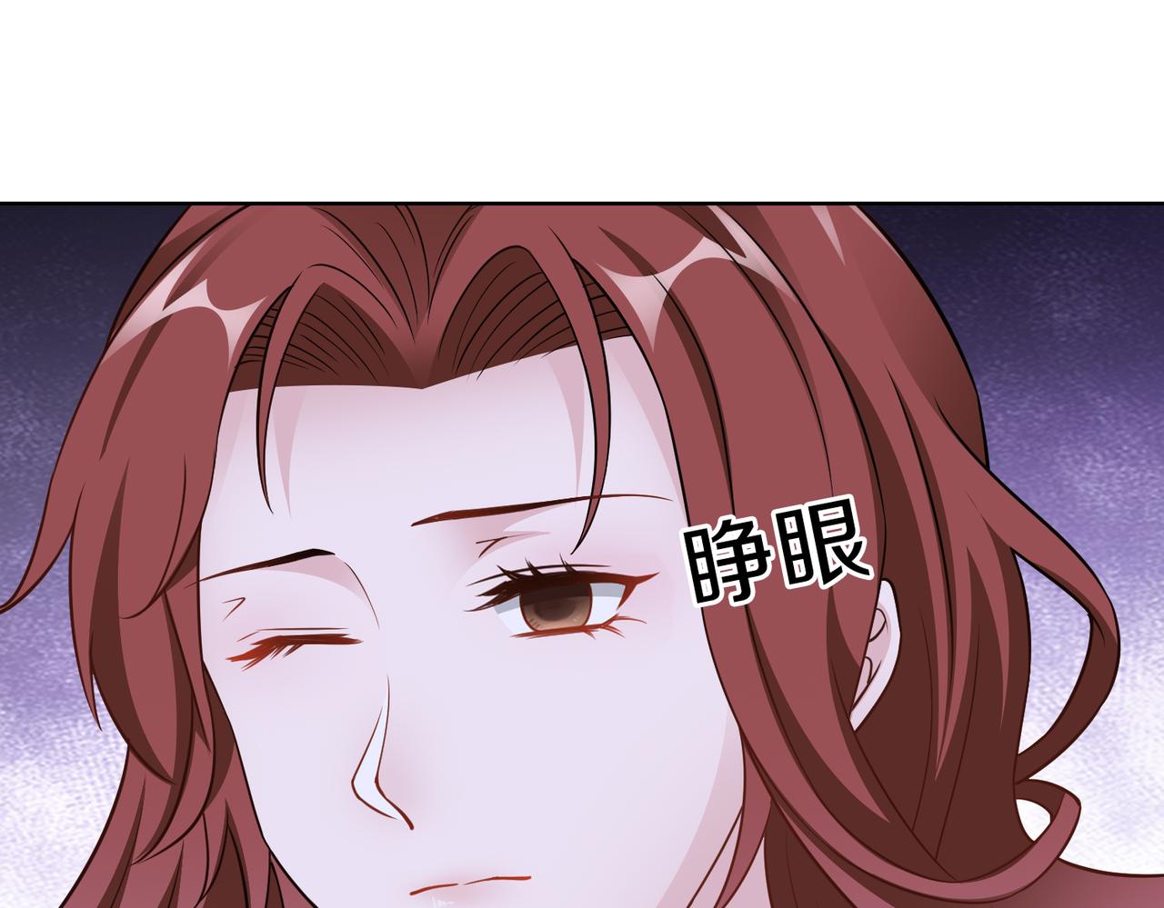 第72话 发生了什么？(1/2)-第73话