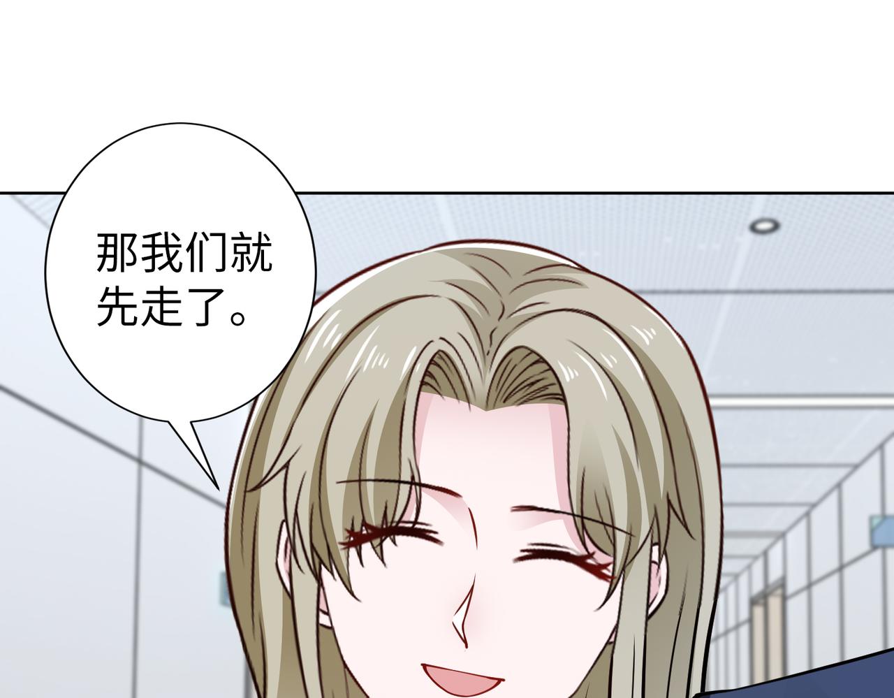 第74话 我们结婚吧(1/2)-第75话