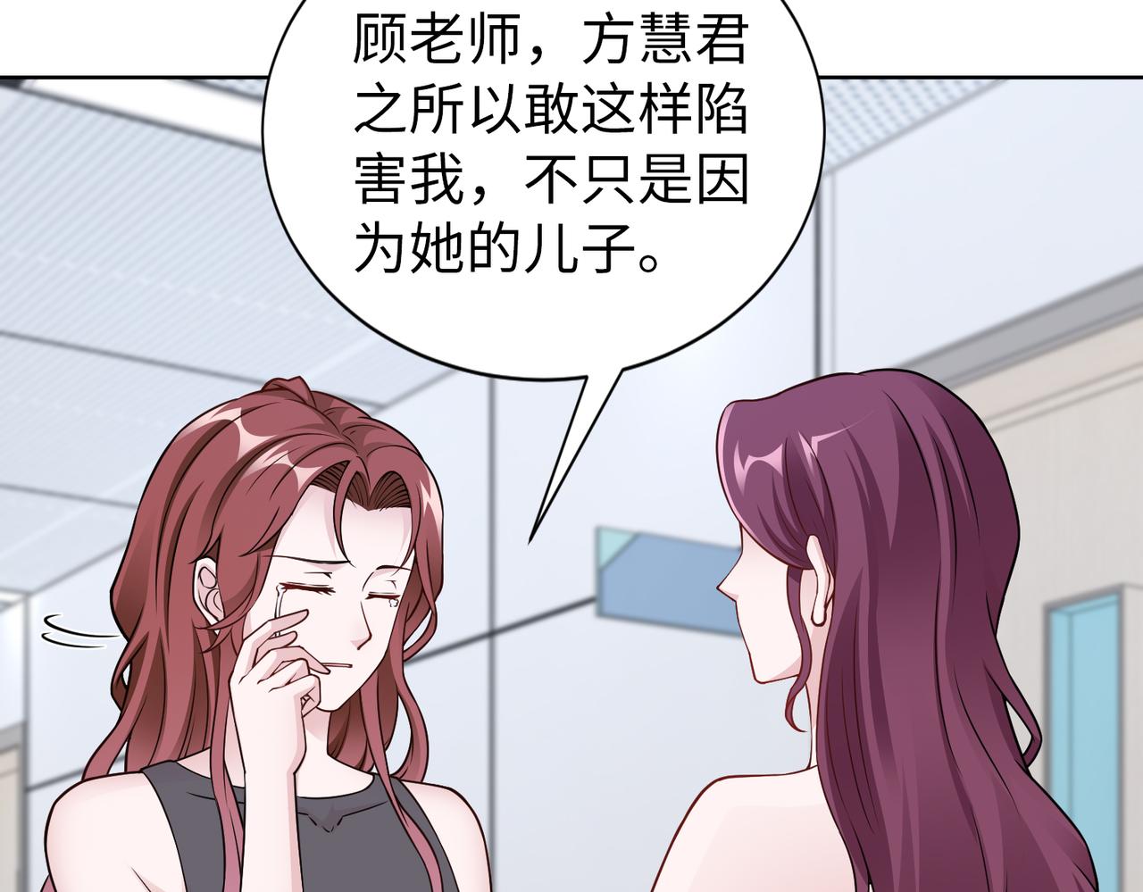 第74话 我们结婚吧(1/2)-第75话