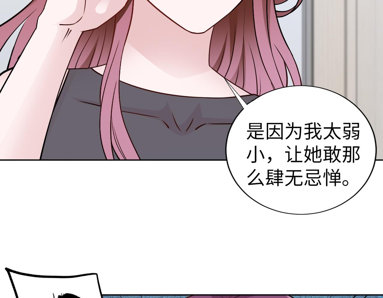 第74话 我们结婚吧(1/2)-第75话