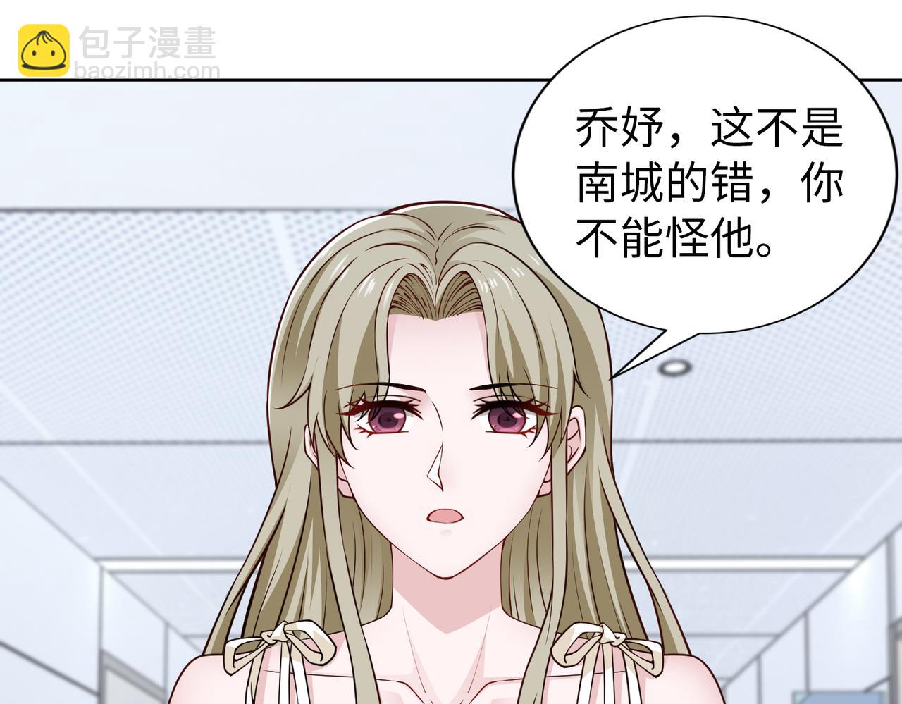 第74话 我们结婚吧(1/2)-第75话