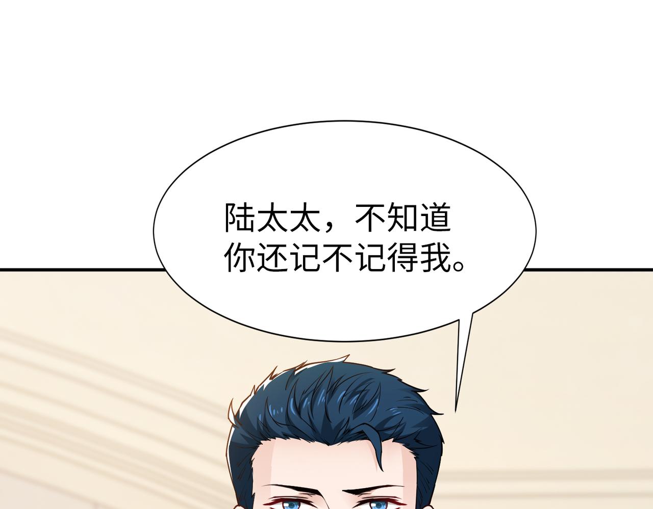 第76话 算账！(1/2)-第77话