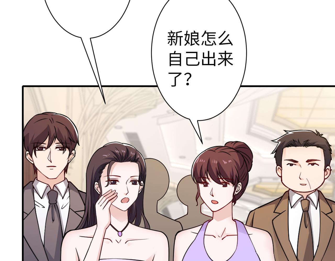 第76话 算账！(1/2)-第77话