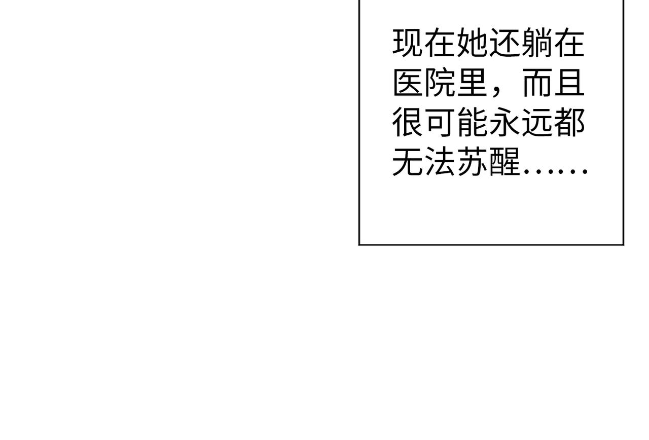 第76话 算账！(1/2)-第77话