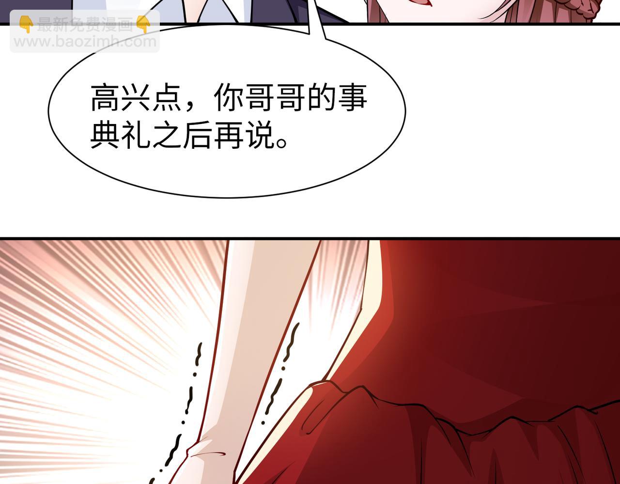 第78话 他还有人性(1/2)-第79话