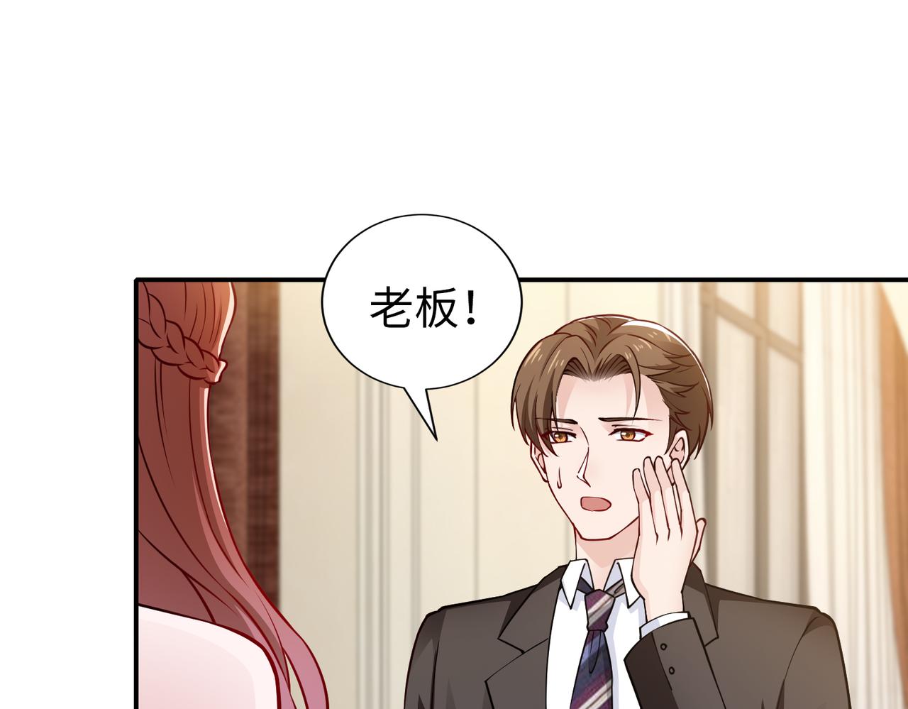 第78话 他还有人性(1/2)-第79话