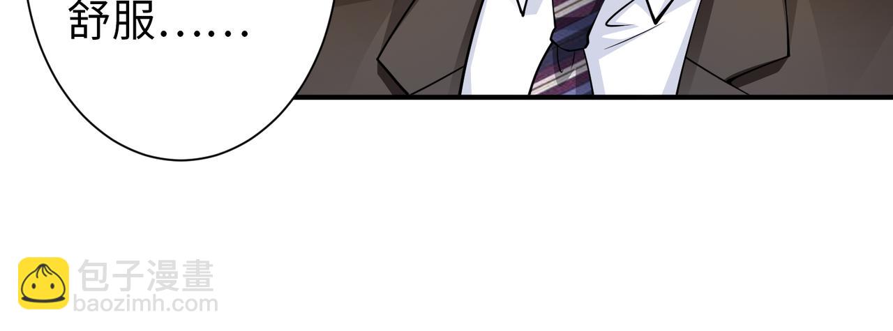 第78话 他还有人性(1/2)-第79话