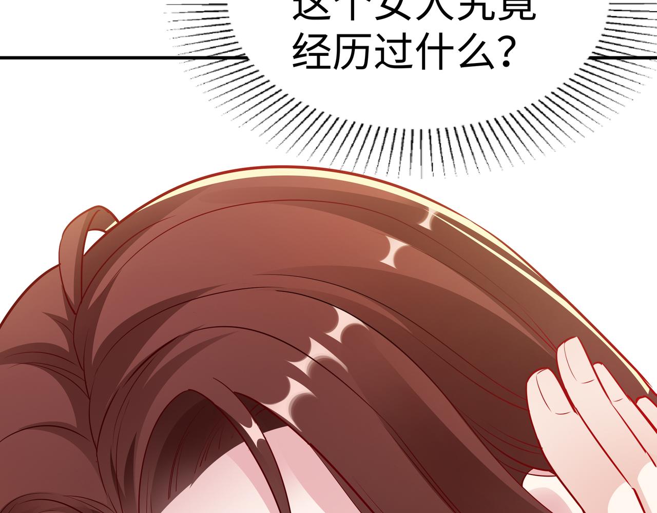 第8话 要对我姐负责(1/2)-第9话