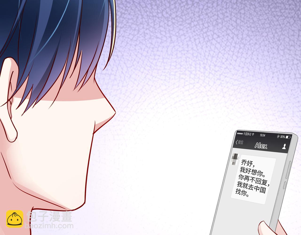 第8话 要对我姐负责(1/2)-第9话