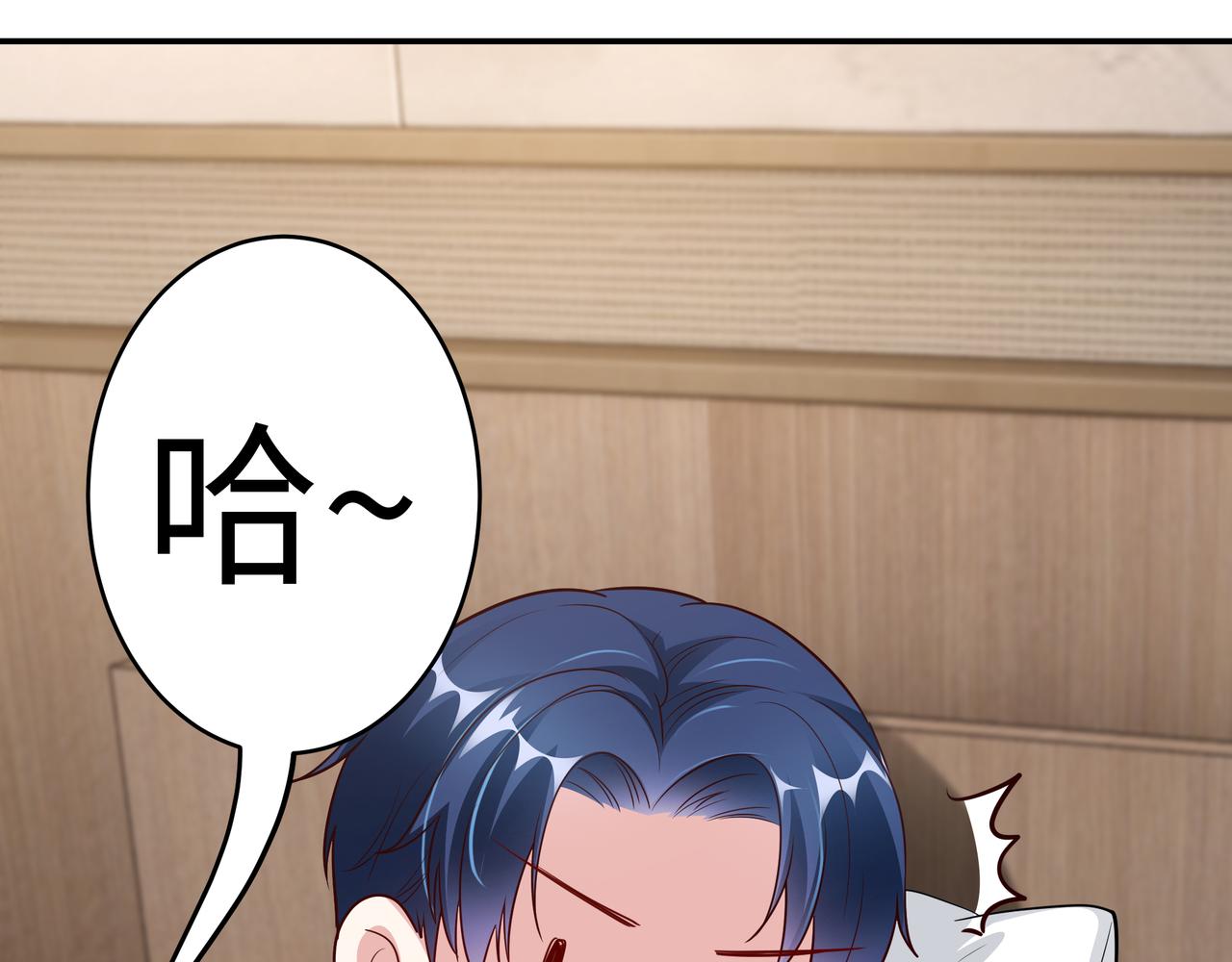 第8话 要对我姐负责(1/2)-第9话