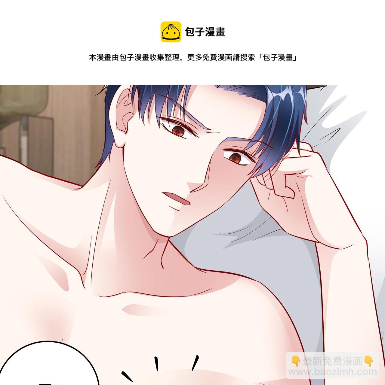 第8话 要对我姐负责(1/2)-第9话