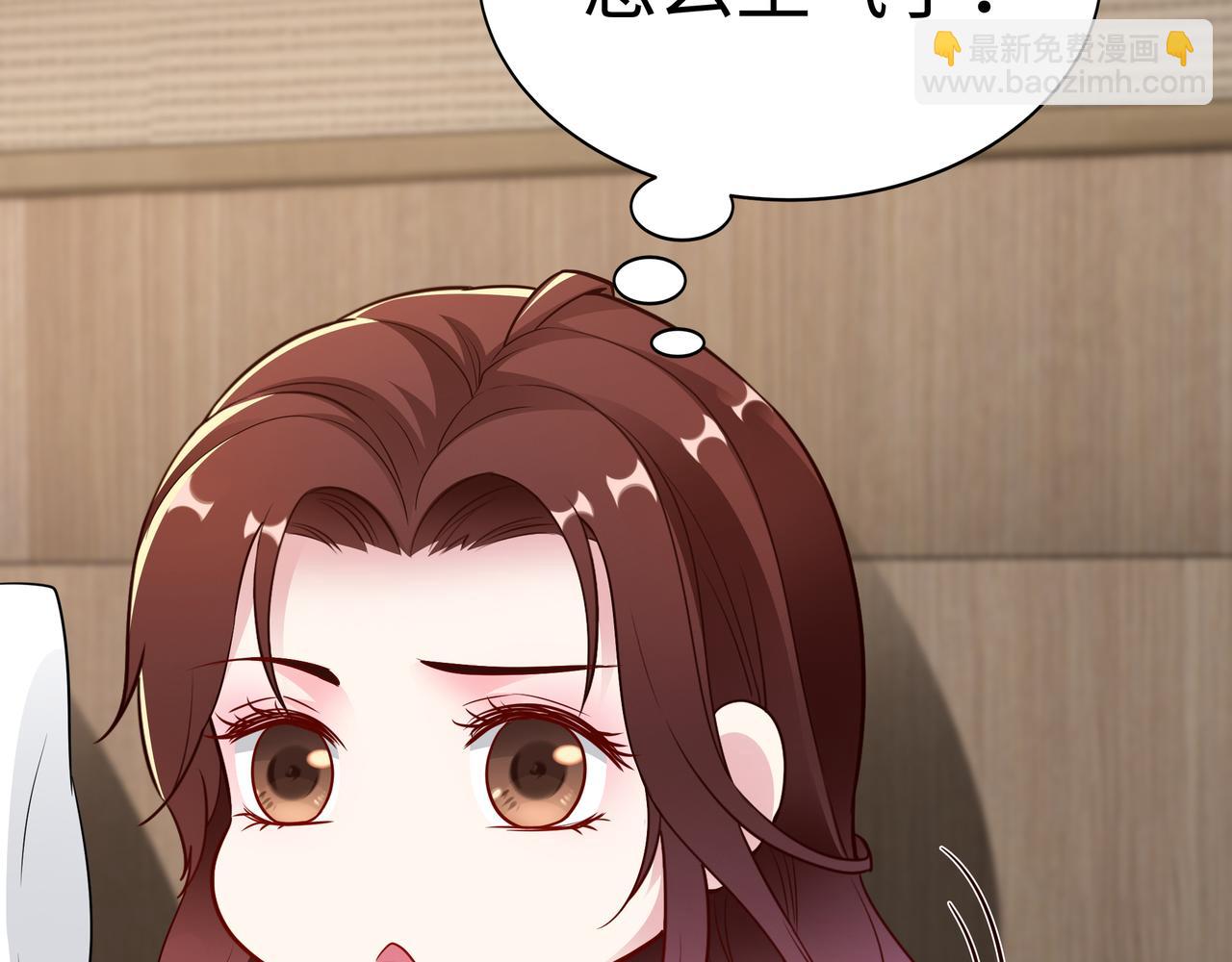 第8话 要对我姐负责(1/2)-第9话