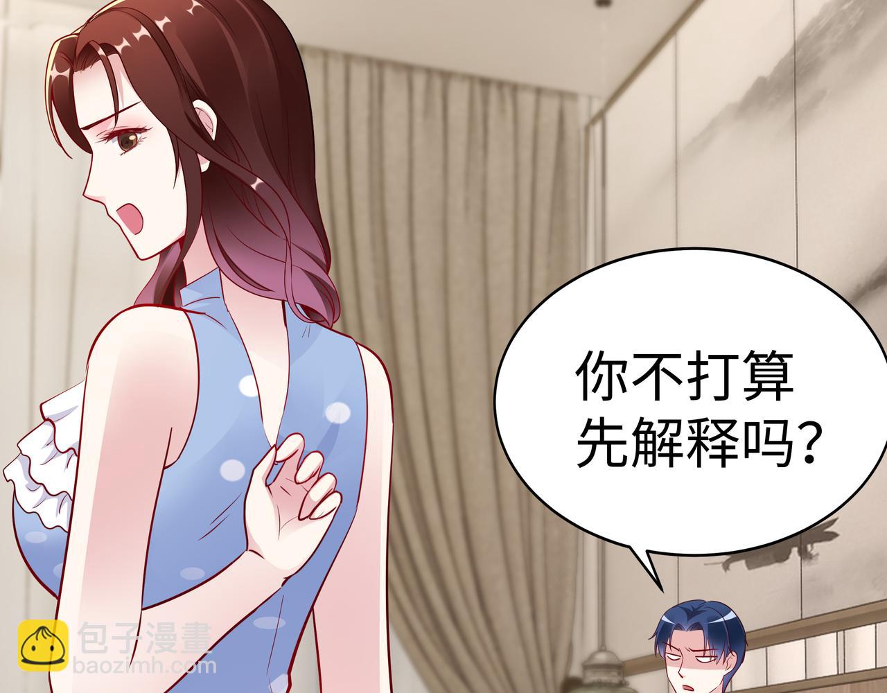 第8话 要对我姐负责(1/2)-第9话