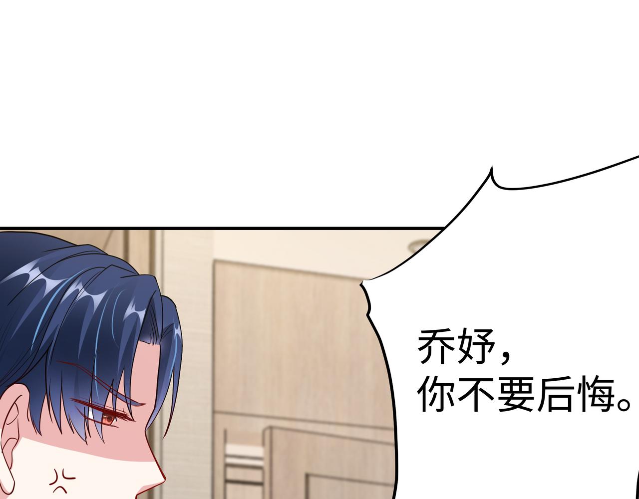 第8话 要对我姐负责(1/2)-第9话