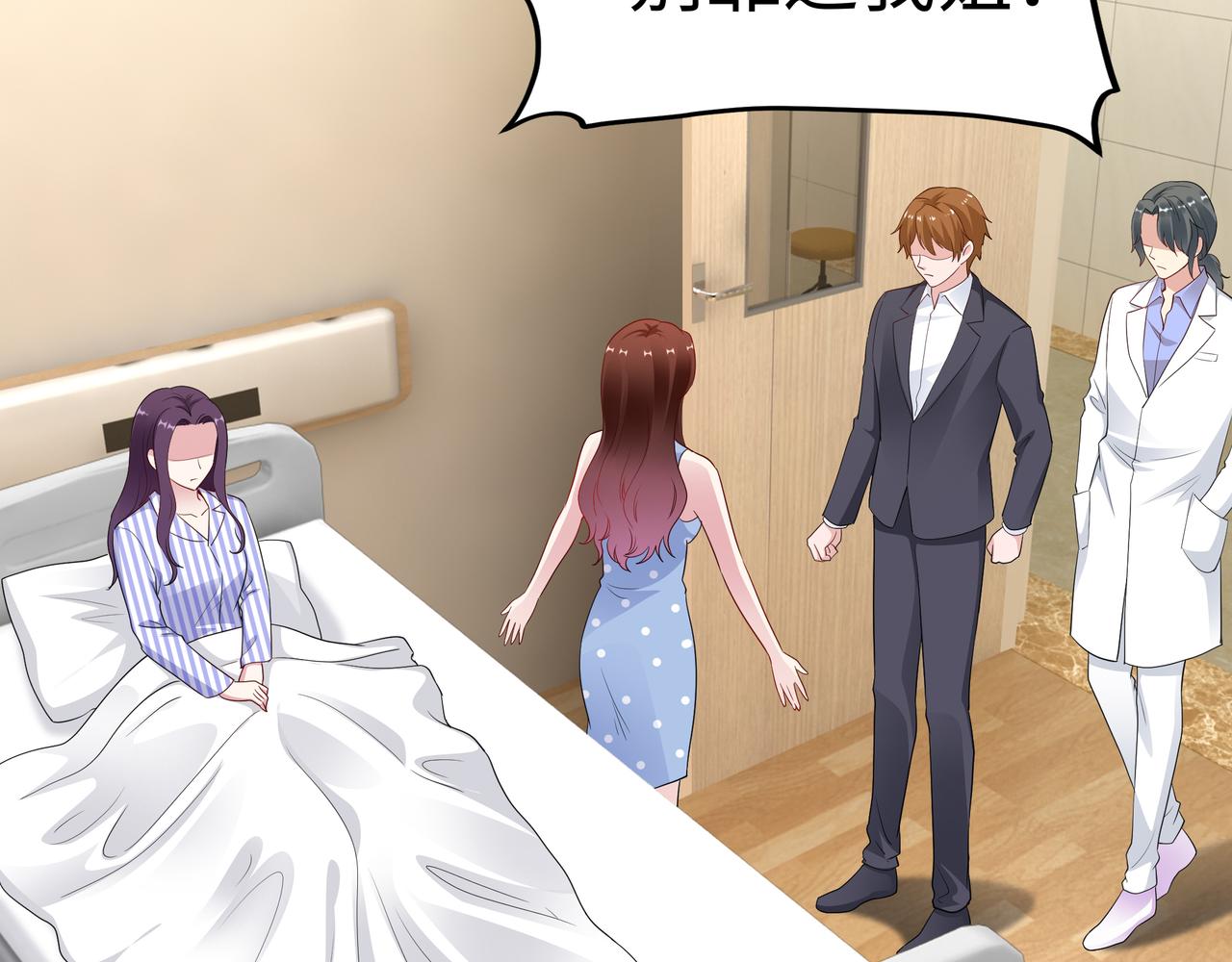 第8话 要对我姐负责(1/2)-第9话