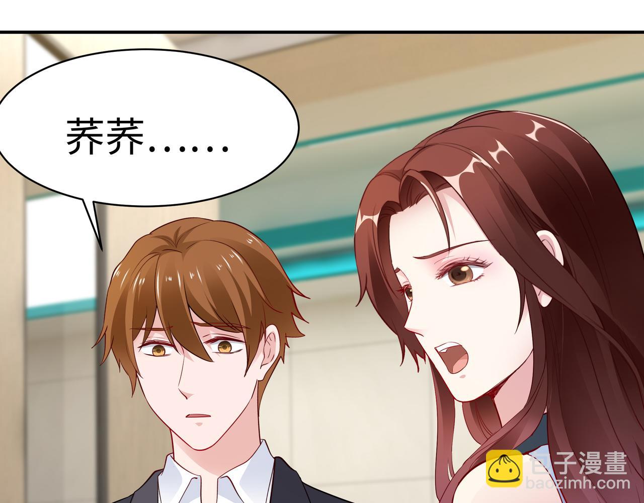 第8话 要对我姐负责(1/2)-第9话