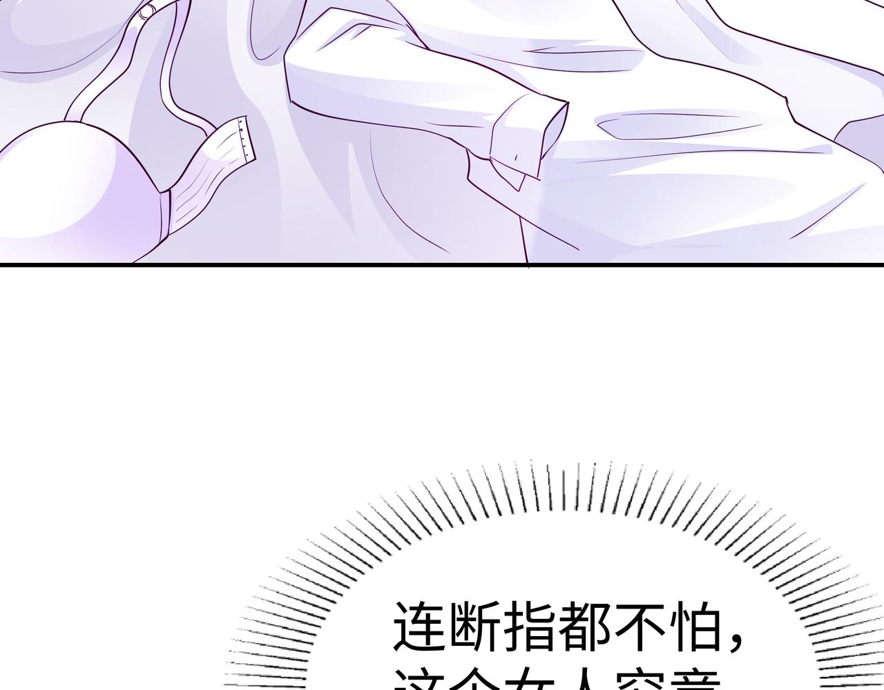 第8话 要对我姐负责(1/2)-第9话