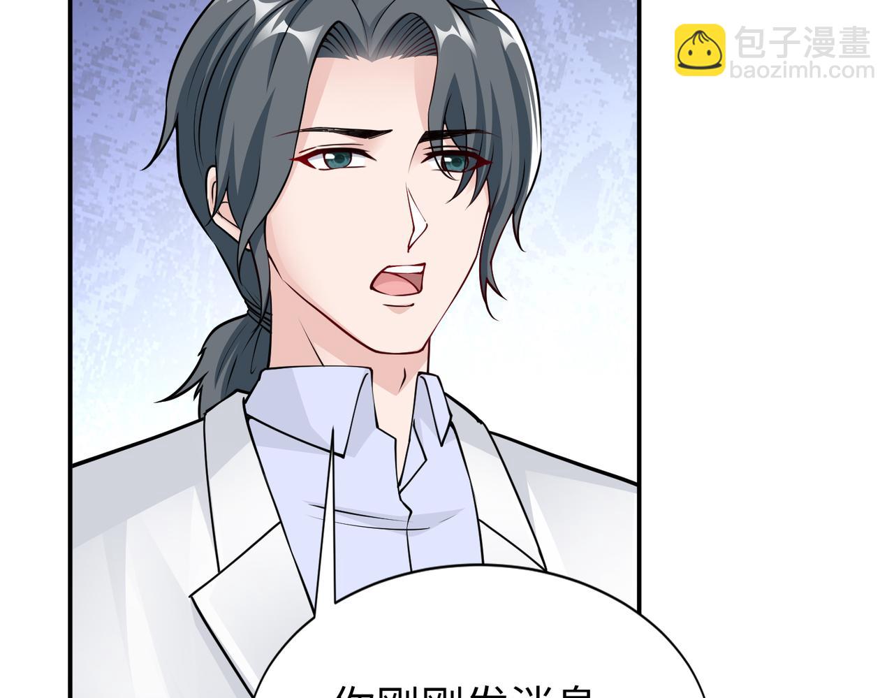 第80话 两年后(1/2)-第81话