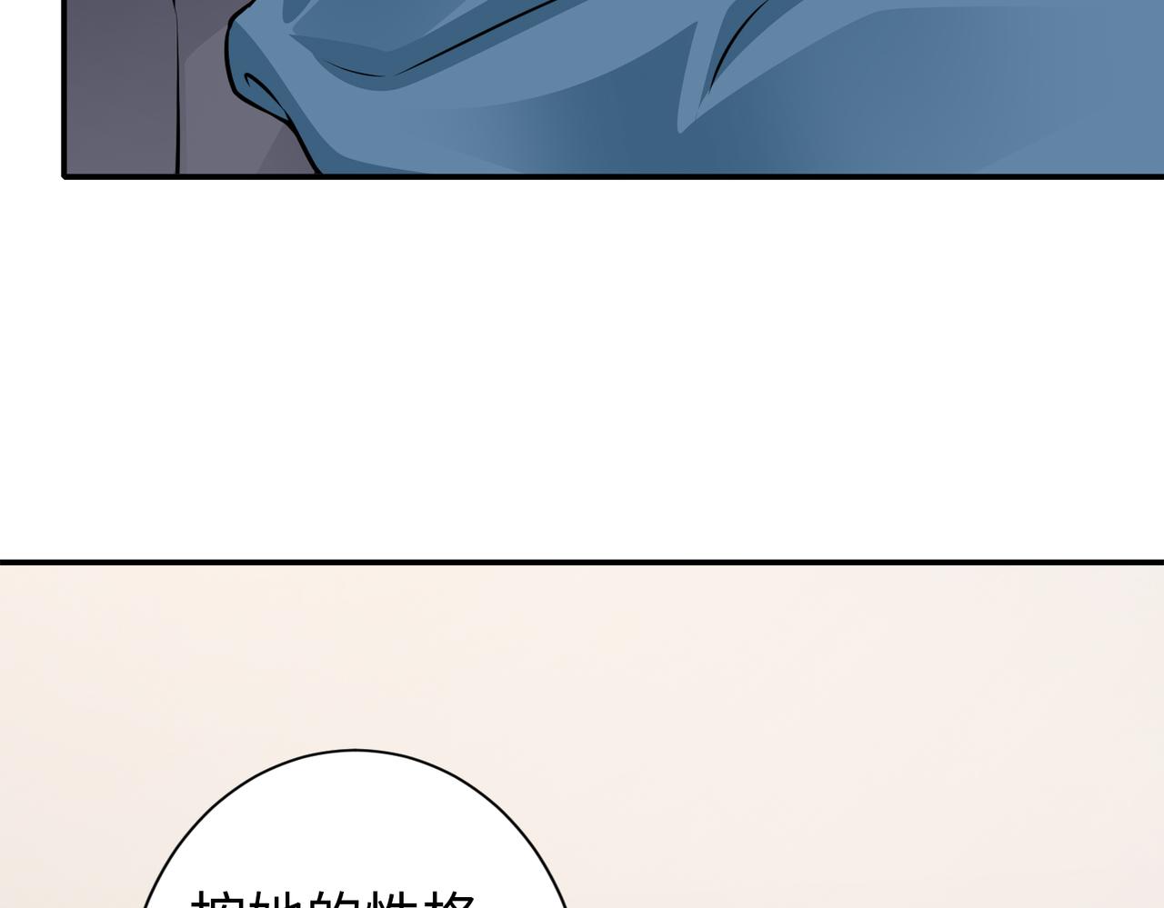 第80话 两年后(1/2)-第81话