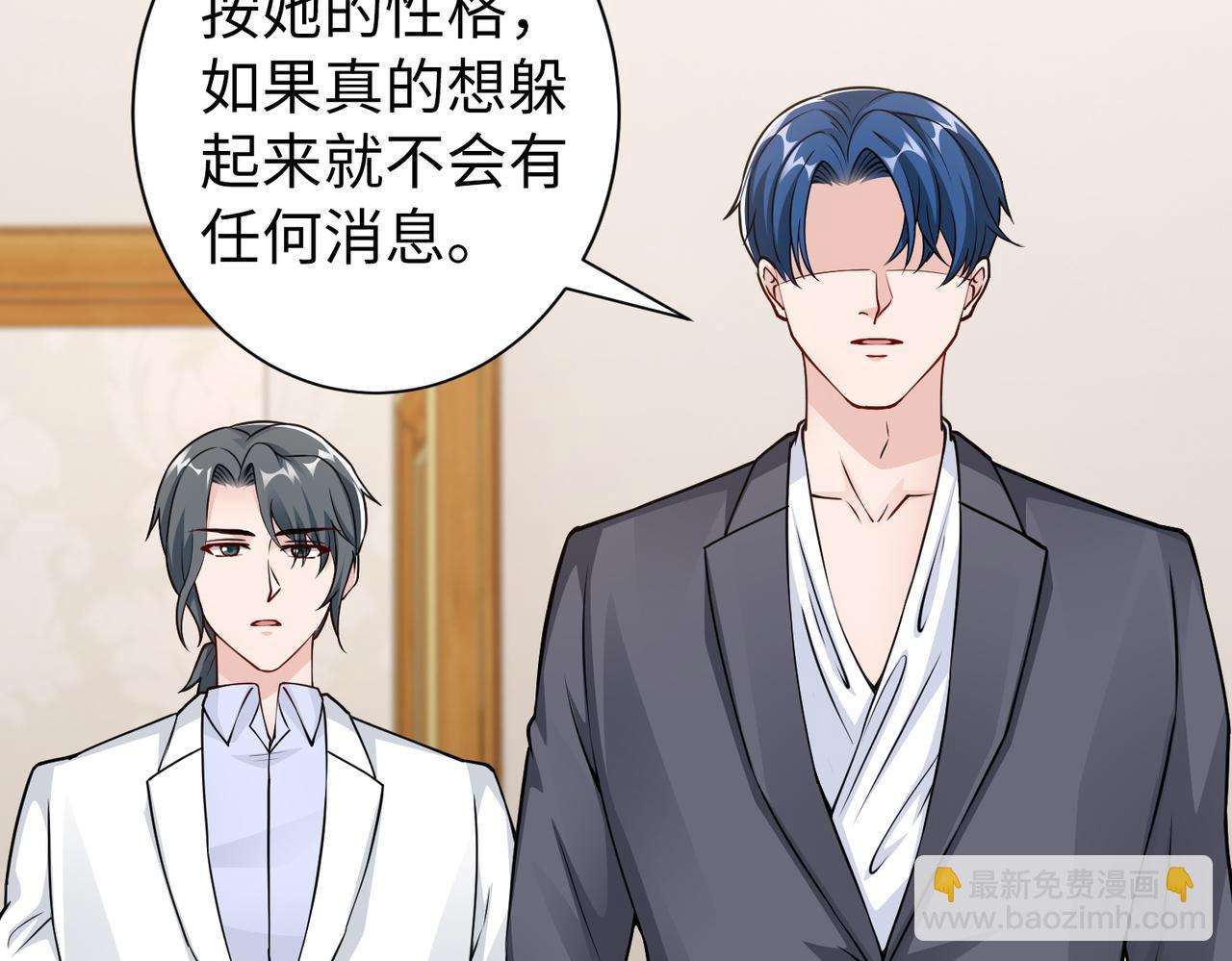 第80话 两年后(1/2)-第81话