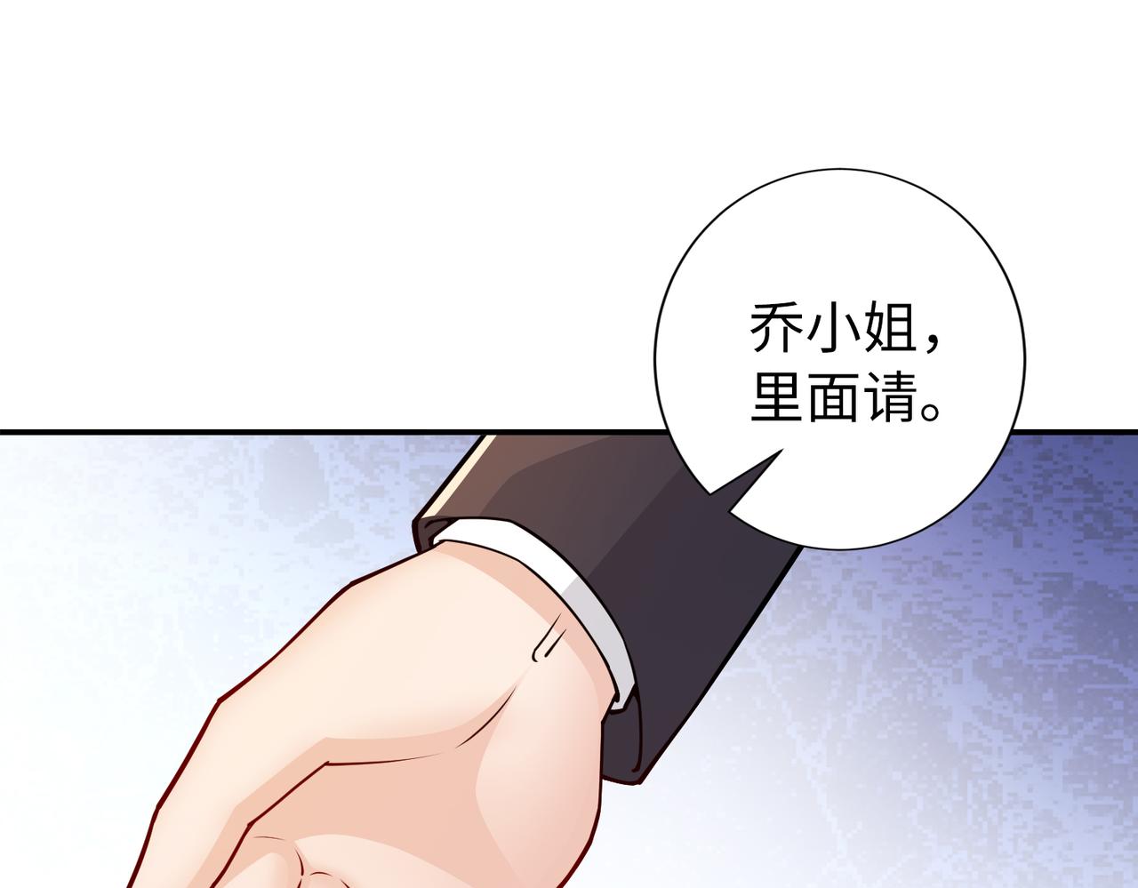 第82话 完结篇(1/2)-第83话