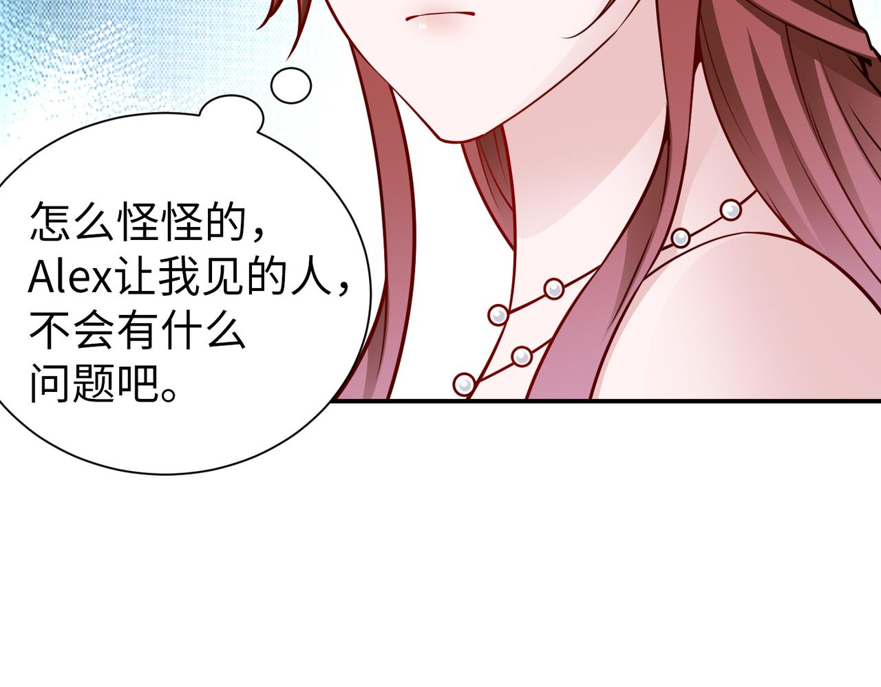 第82话 完结篇(1/2)-第83话