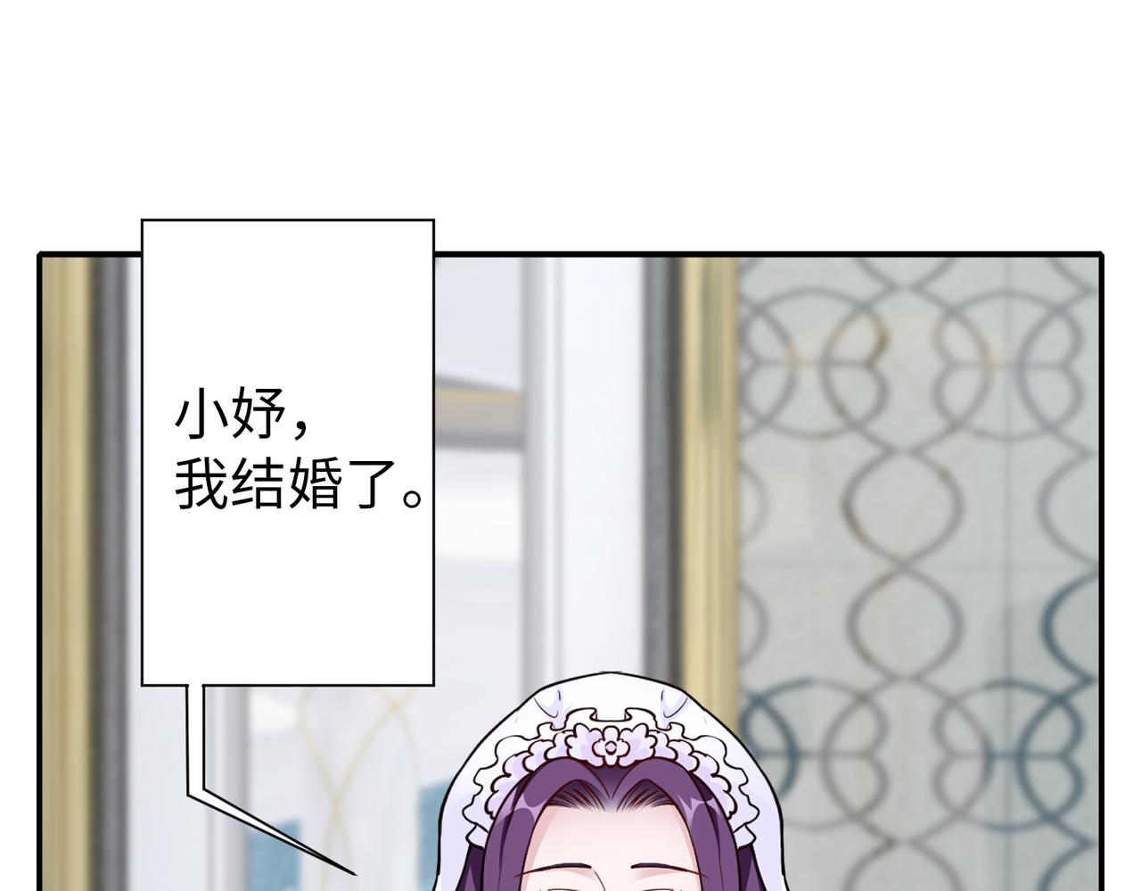 第82话 完结篇(1/2)-第83话