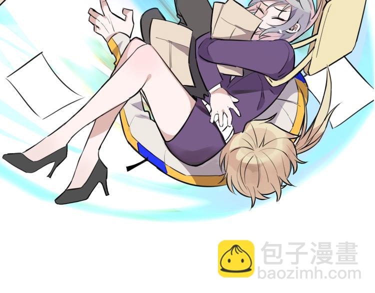 序章 艰难恋爱物语(1/2)-第1话