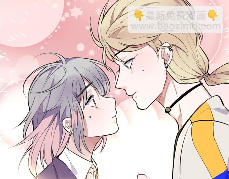 序章 艰难恋爱物语(1/2)-第1话