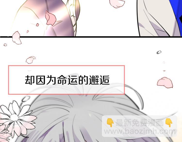 序章 艰难恋爱物语(1/2)-第1话