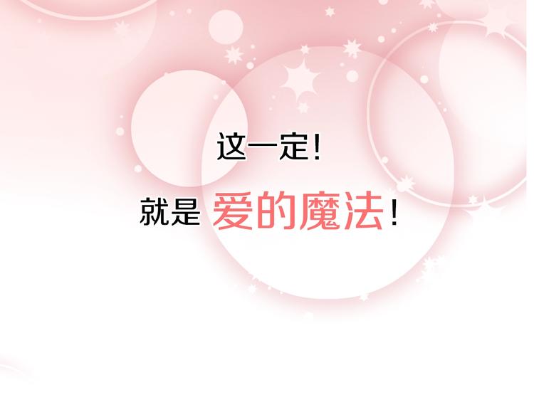 序章 艰难恋爱物语(1/2)-第1话