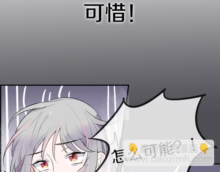 序章 艰难恋爱物语(1/2)-第1话