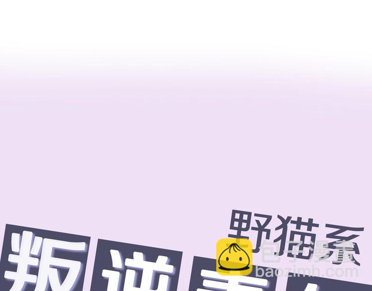 序章 艰难恋爱物语(1/2)-第1话