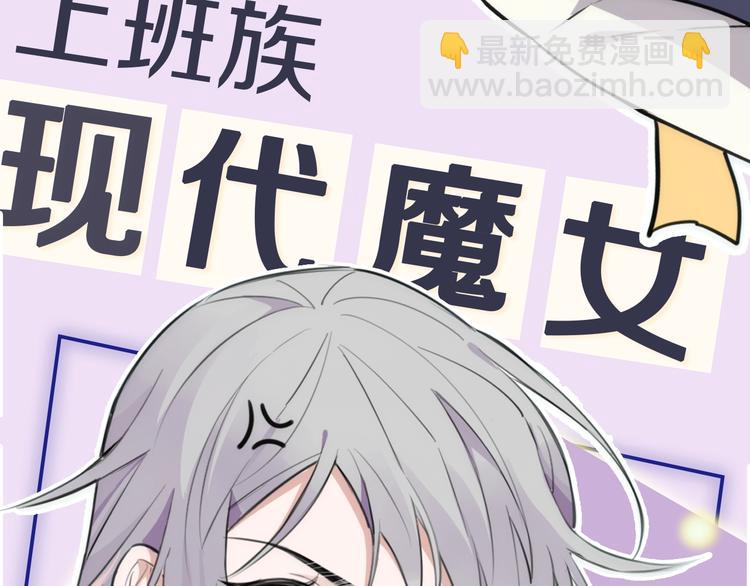 序章 艰难恋爱物语(1/2)-第1话