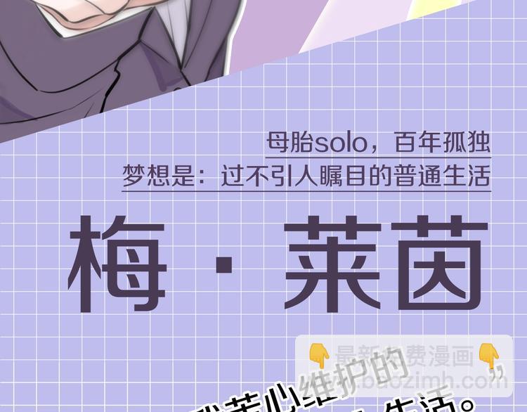 序章 艰难恋爱物语(1/2)-第1话