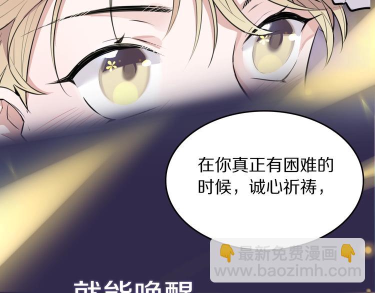 序章 艰难恋爱物语(1/2)-第1话