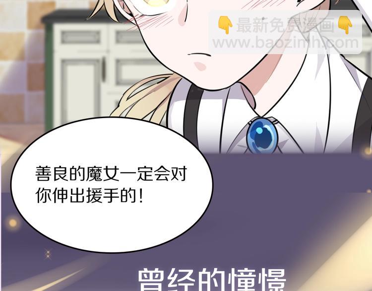 序章 艰难恋爱物语(1/2)-第1话