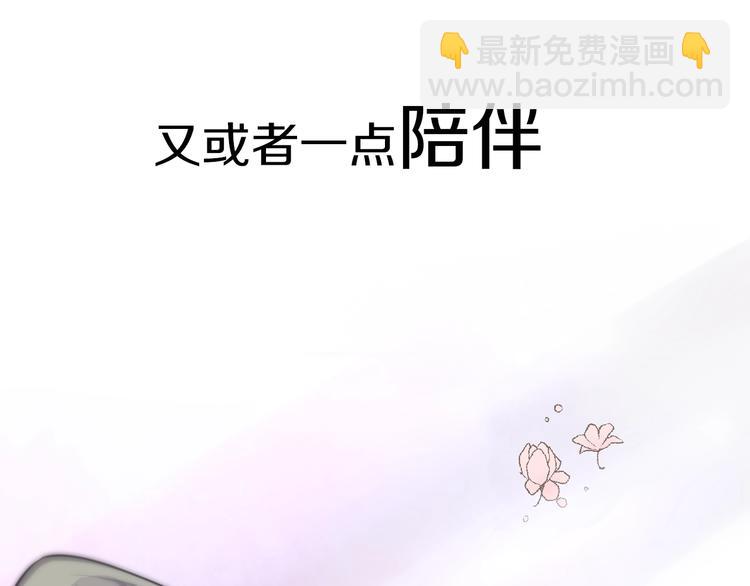 序章 艰难恋爱物语(1/2)-第1话