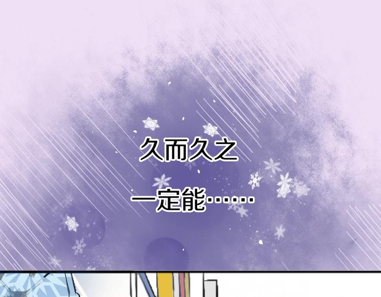 序章 艰难恋爱物语(1/2)-第1话