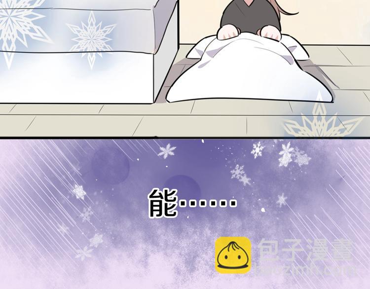 序章 艰难恋爱物语(1/2)-第1话