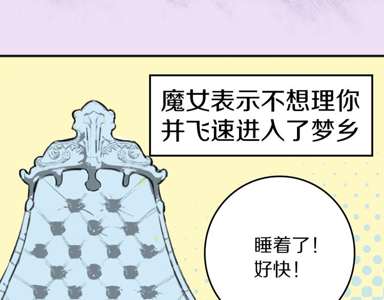 序章 艰难恋爱物语(1/2)-第1话