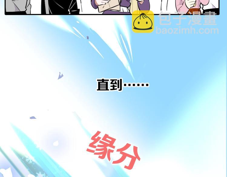 序章 艰难恋爱物语(1/2)-第1话