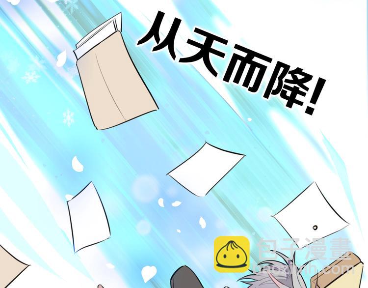 序章 艰难恋爱物语(1/2)-第1话