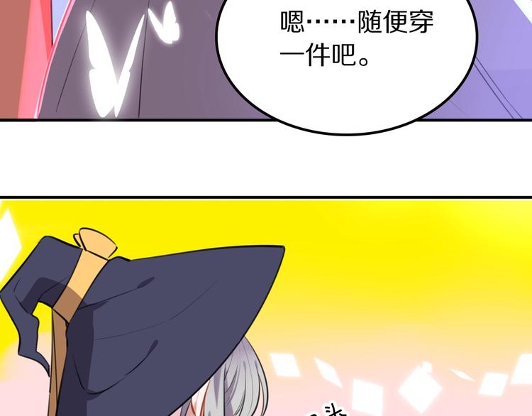 第10话 魔女集会(1/2)-第11话