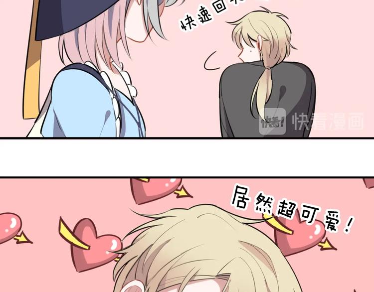 第10话 魔女集会(1/2)-第11话