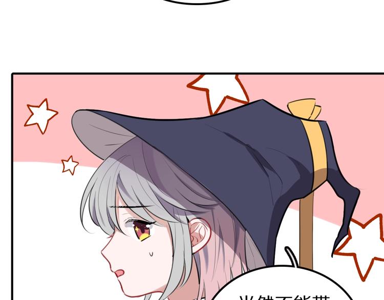 第10话 魔女集会(1/2)-第11话