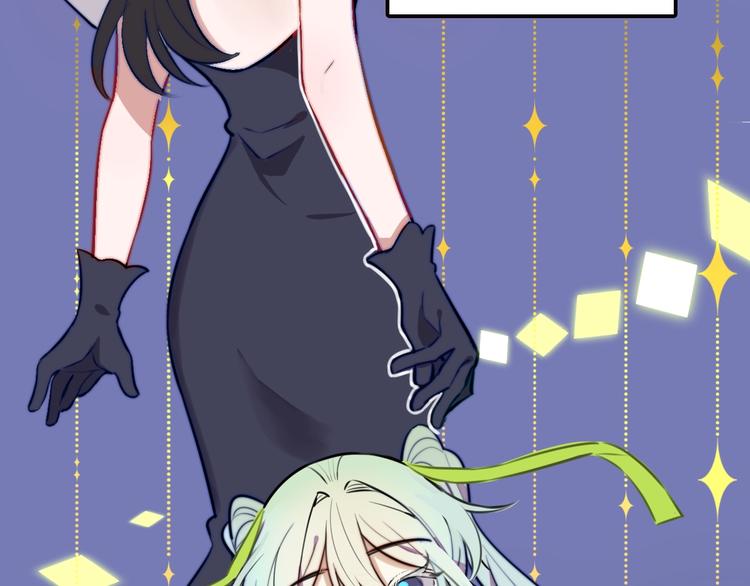 第10话 魔女集会(1/2)-第11话