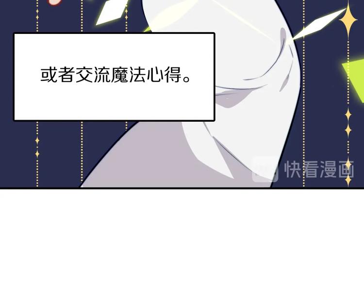 第10话 魔女集会(1/2)-第11话