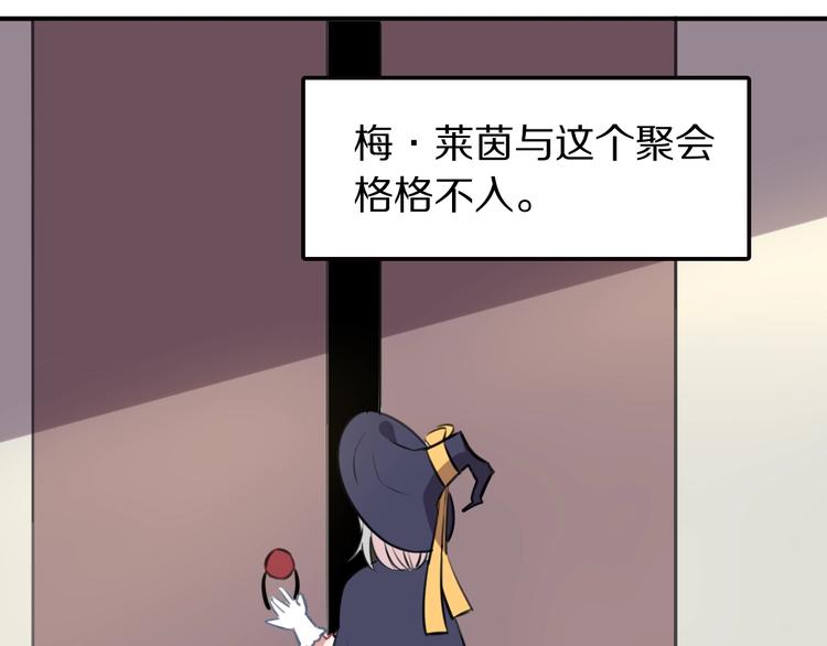 第10话 魔女集会(1/2)-第11话